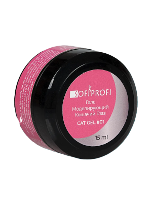 Гель моделирующий для ногтей Кошачий глаз Тон 01 Sofiprofi Cat Gel, 15 мл